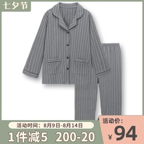 Minimalist tone Japanese unprinted style simple striped couple pure cotton pajamas men and women spring and autumn long-sleeved loose