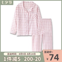 Japanese single factory cooperation Japanese literature and art plaid pure cotton gauze couple pajamas men and women autumn long-sleeved home clothes