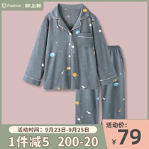 Couple Japanese Simple Planet Universe Cotton Pajamas Female Spring and Autumn Youth Boys Home Clothes