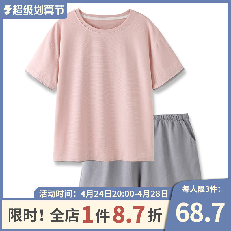 Japanese style without printing wind 