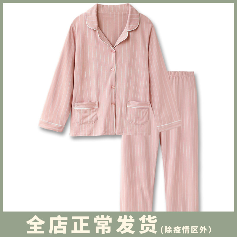 Pick it day department minimalist art and art vertical stripe lovers pure cotton pyjamas male and female Spring and Autumn Season easing home clothes