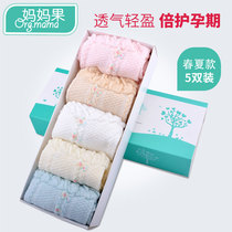 Confinement socks women spring and autumn maternity cotton socks march 34 thin loose socks breathable sweat-absorbing maternity socks