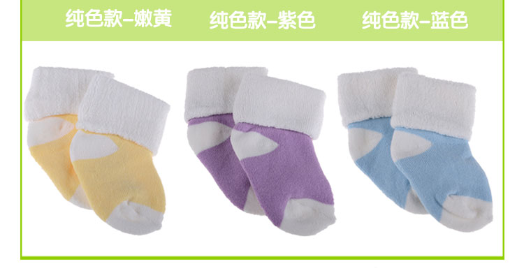 Chaussettes pour bébé - Ref 2113784 Image 22