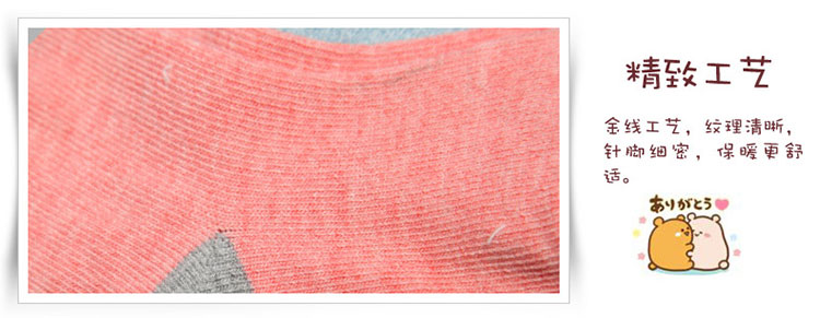 Chaussettes pour bébé - Ref 2113783 Image 15