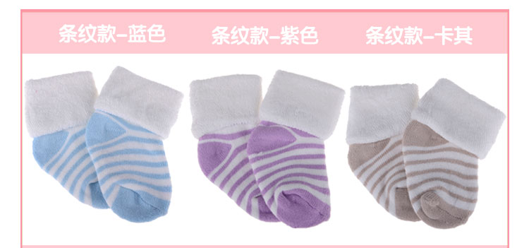 Chaussettes pour bébé - Ref 2113784 Image 23