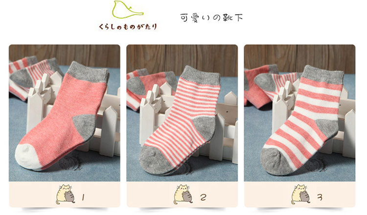 Chaussettes pour bébé - Ref 2113783 Image 21