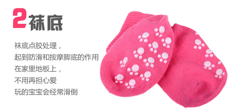 Chaussettes pour bébé - Ref 2113784 Image 17