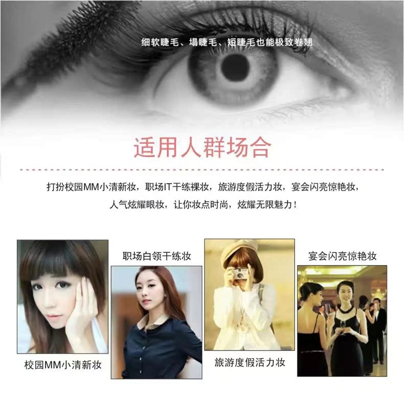 Man Shili lụa uốn cong dày mascara tự nhiên dài không thấm nước chống lông mi tăng trưởng chất lỏng chính hãng chuốt mi lameila