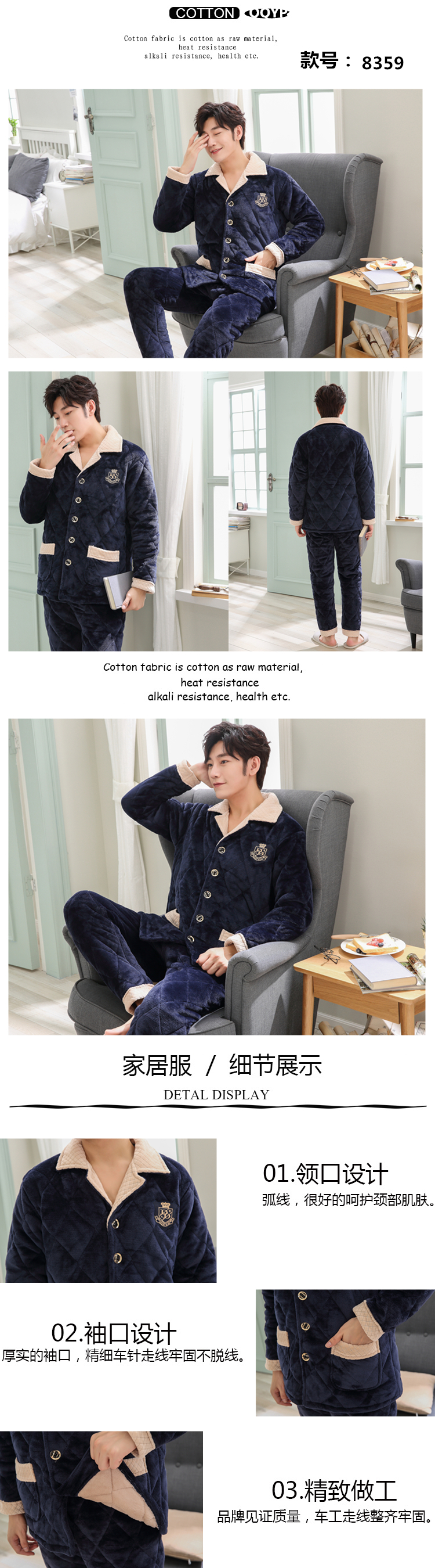 Mùa đông nam ba lớp dày san hô lông cừu quilted đồ ngủ flannel nam cộng với nhung ấm áo khoác cotton phù hợp với dịch vụ nhà pijama nam cotton
