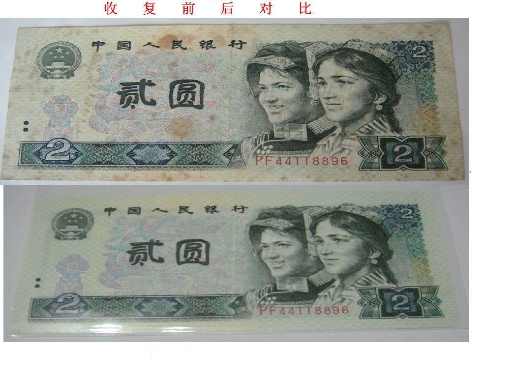 香港進口清潔錢幣紙幣《去污清洗液》160毫升現買送多20毫升