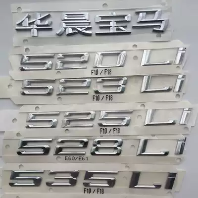 BMW3 Series 320 318i 328 525Li modified car logo number rear label Black Label logo