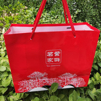 Shanxi Hongdong big leaf tea gift box Anhui yellow tea Linfen Mid-Autumn Festival gift souvenir gift package specialty