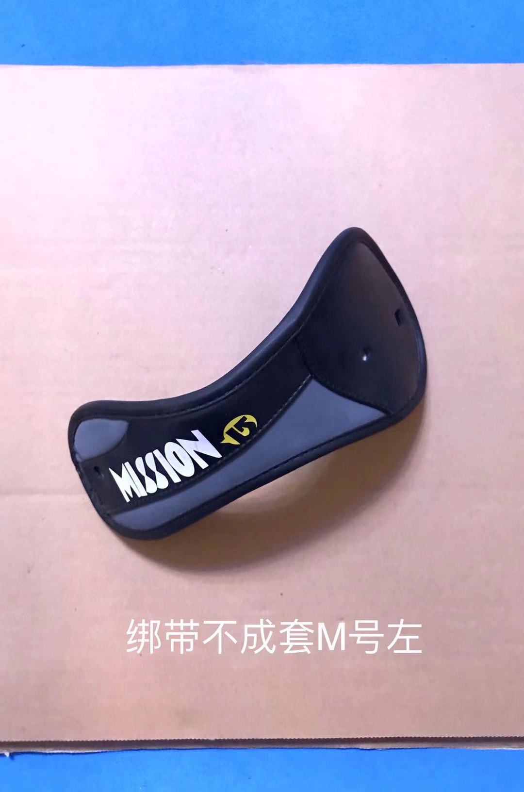 The ski fixer straps-Taobao