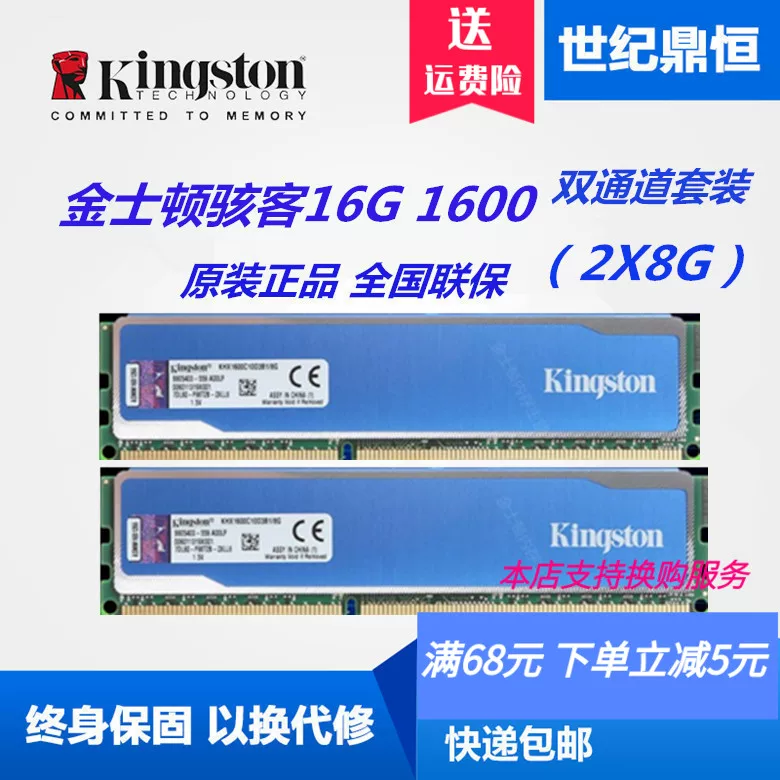 Корольстон хакер бог планка 16ГБ 8ГБ DDR3 1600 память таблица 8ГБ 16ГБ 1866 1600