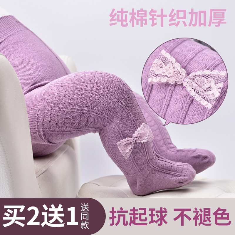 Spring Autumn Large PP Baby Toddler Baby Toddler Pants Socks Open girls Nets Pants Newborn Children Pants Socks Pure