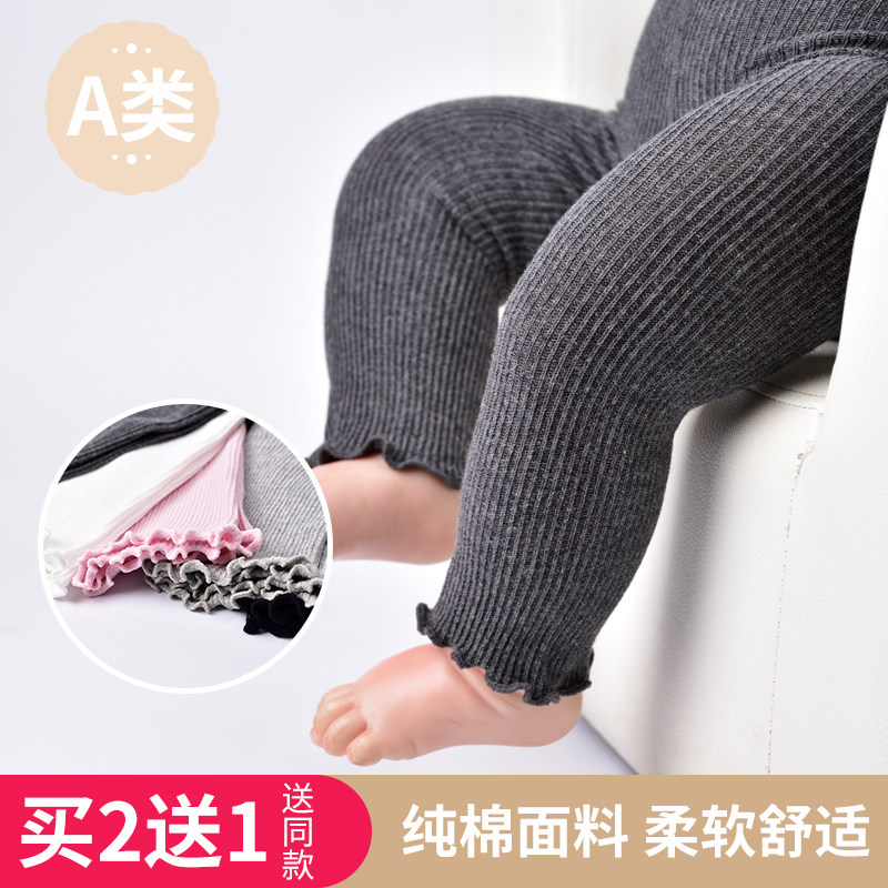 Girl's spring autumn summer new 2020 Korean version 100 hitch a one-year-old baby pants baby thin underpants 0-1-3 years old