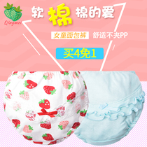 Pure Cotton Briefs Girl Lace Side Shorts Baby No Clip PP Bread Pants Middle Child Kid Triangle Pants