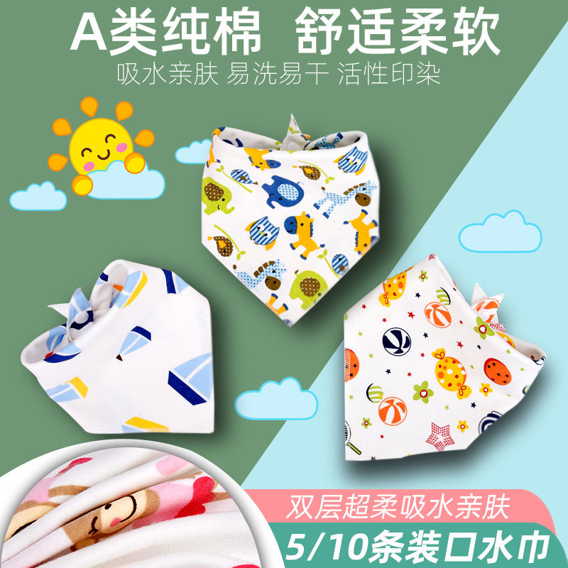 Newborn Baby Girl Triangle Saliva Towel Boy Girl Pure Cotton Bib Pocket baby waterproof and anti-tween milk Neck Summer