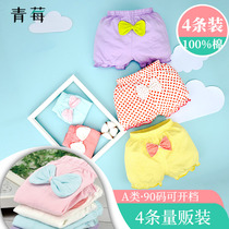 4-pack girl cartoon cute childrens underwear striped polo point boxer 0-1-3-5 year old baby boxer pants