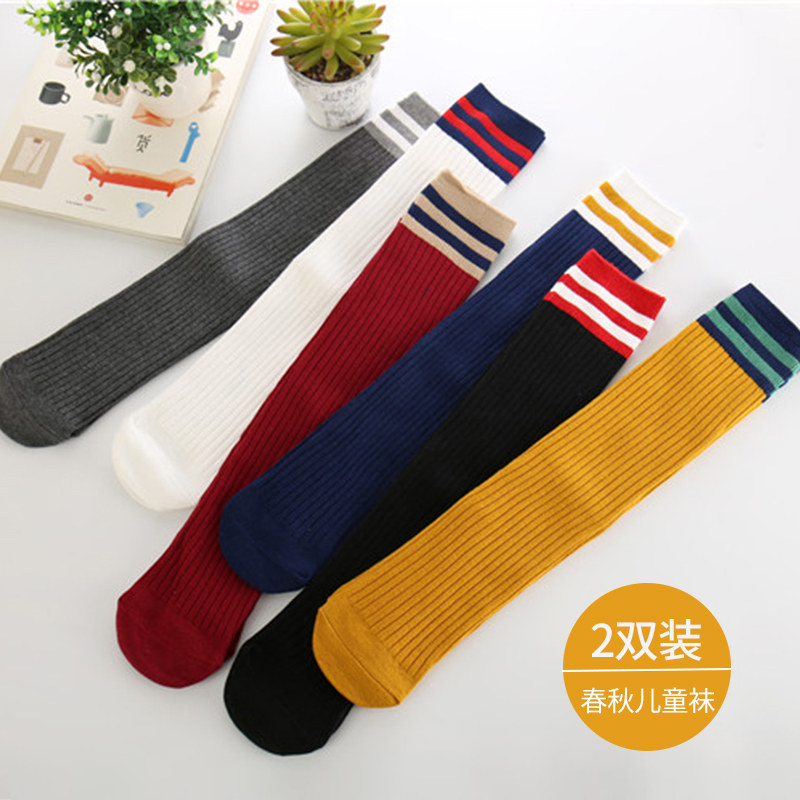 2 pairs of spring and autumn men's and women's children's stockings Cotton baby baby high tube socks Over the knee student socks
