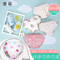 Childrens underwear Class a cotton girls boys shorts womens treasure bread pants Children Baby baby breifs