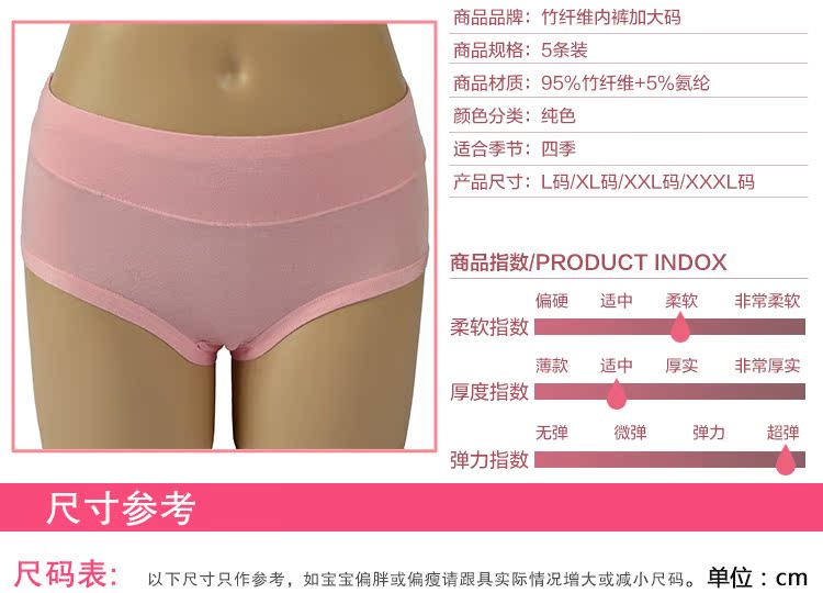 [Hộp quà 5 tải] eo giữa cộng với phân bón XL đồ lót nữ bằng sợi tre liền mạch tóm tắt chất béo mmw quần lót đùi