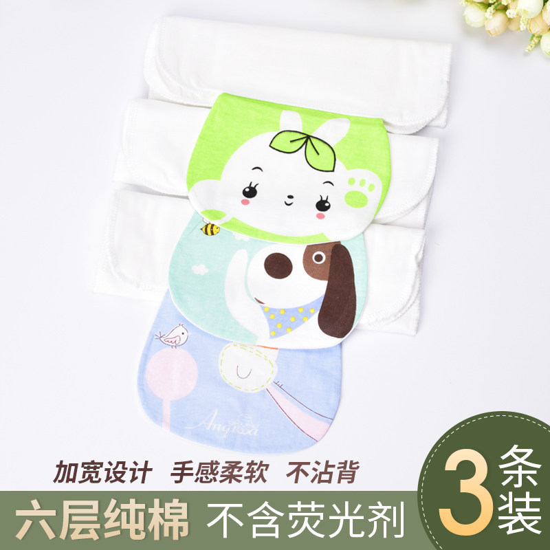 3 dress baby baby pure cotton sucking sweat towels CUHK cushion back towels with sweat scarves 0-1-3-4-6 years old