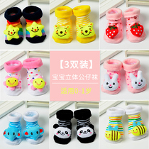 3 pairs of baby stereo socks newborn non-slip socks doll socks cute animal baby cotton spring and autumn