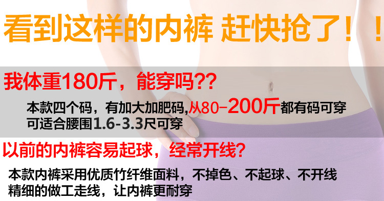 [Hộp quà 5 tải] eo giữa cộng với phân bón XL đồ lót nữ bằng sợi tre liền mạch tóm tắt chất béo mmw quần lót đùi