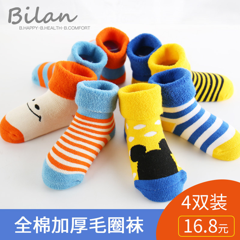 Clear Barn Green Berry 4 Double Fit Autumn Winter Thickened 0-1-3-4-year-old baby mid-cylinder Sox loose wool ring striped full cotton short socks