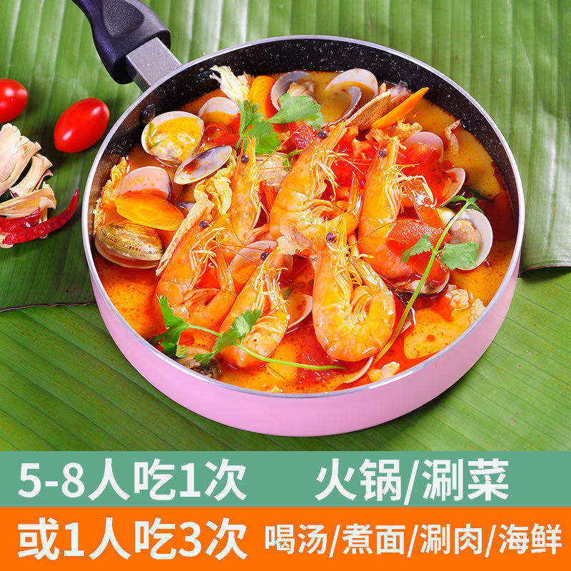 Thai Tom Yin Gong soup pack original imported Thai sour and spicy soup hot pot base tom yin sauce seasoning 2 people eat 3 times