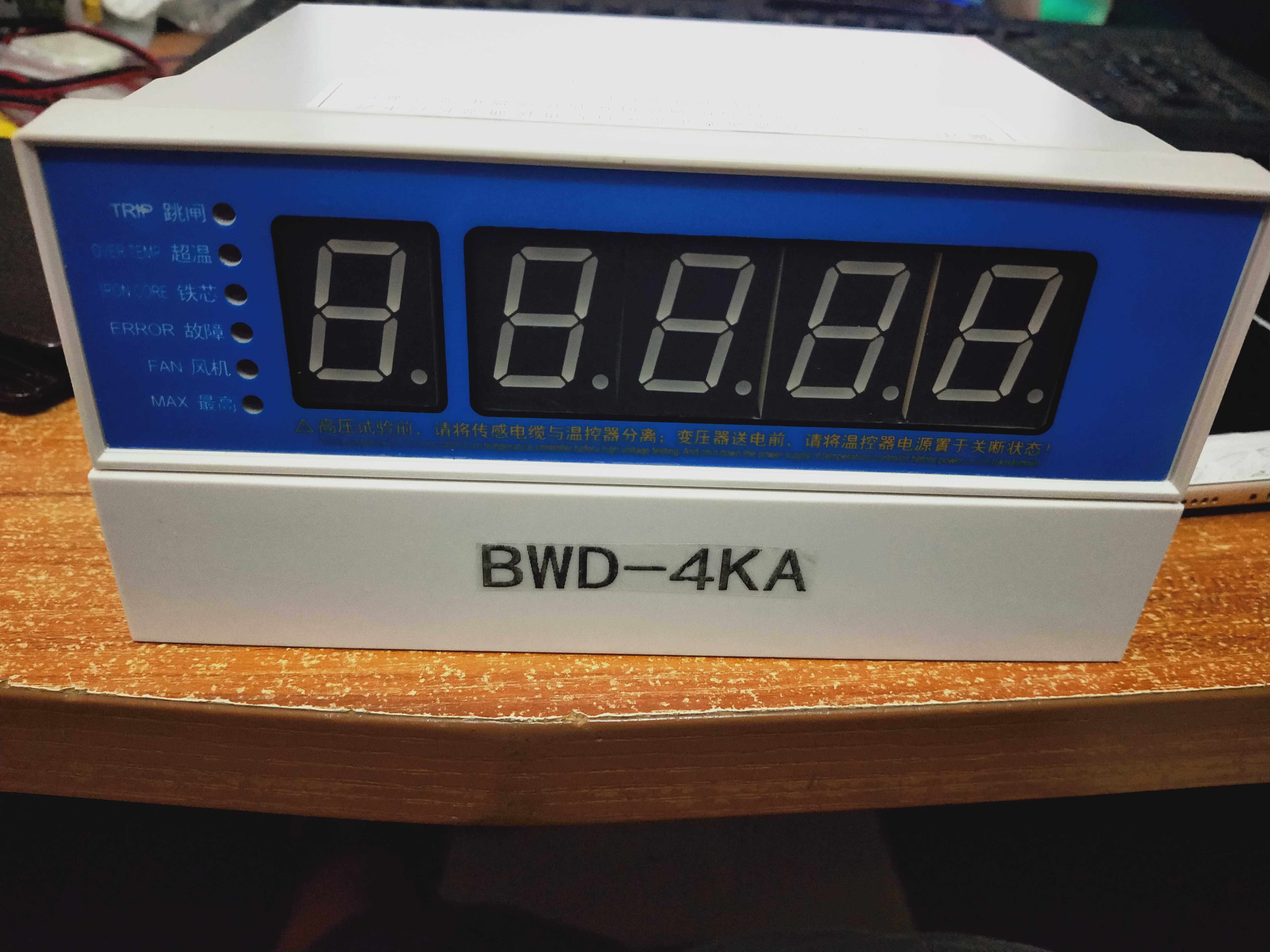 Shenzhen Nuobai BWD-4KA dry wipe transformer thermostat original 4-way control with iron core temperature measurement