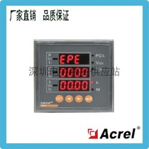Ancory PZ80 - P 4 three - phase multi - function display is original