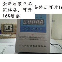 Norbai brand BWD-3KR dry variable pressure thermostat original