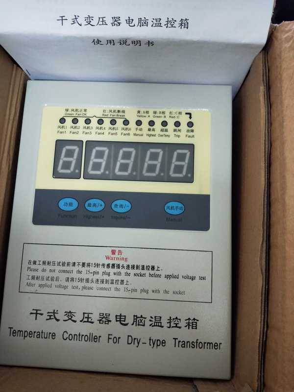 Jiangxi Huada Bwdk-3208E/Bwdk-3208Be Dry-Type Transformer Temperature Control Box, Specifically for Abb Dry-Type Transformers Jiangxi Huada Bwdk-3208E/Bwdk-3208Be Dry-Type Transformer Temperature Control Box, Specifically for Abb Dry-Type Transformers