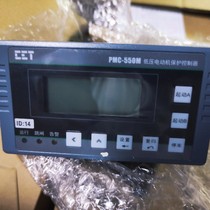 Shenzhen CLP Technology PMC-550M Low Pressure Motor Protector New Original Dress