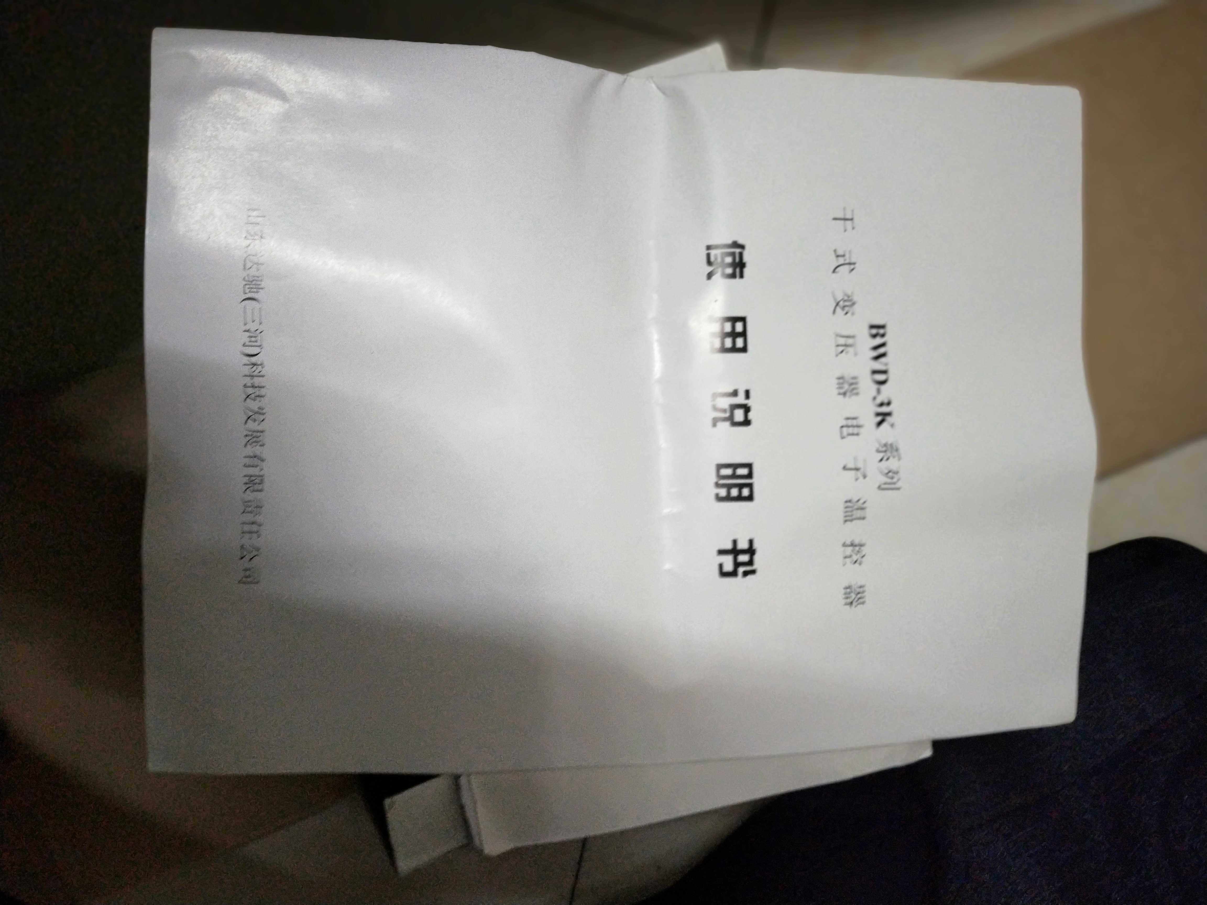 BWD-4KR (DCH22) dry-type transformer electronic thermostat brand new original