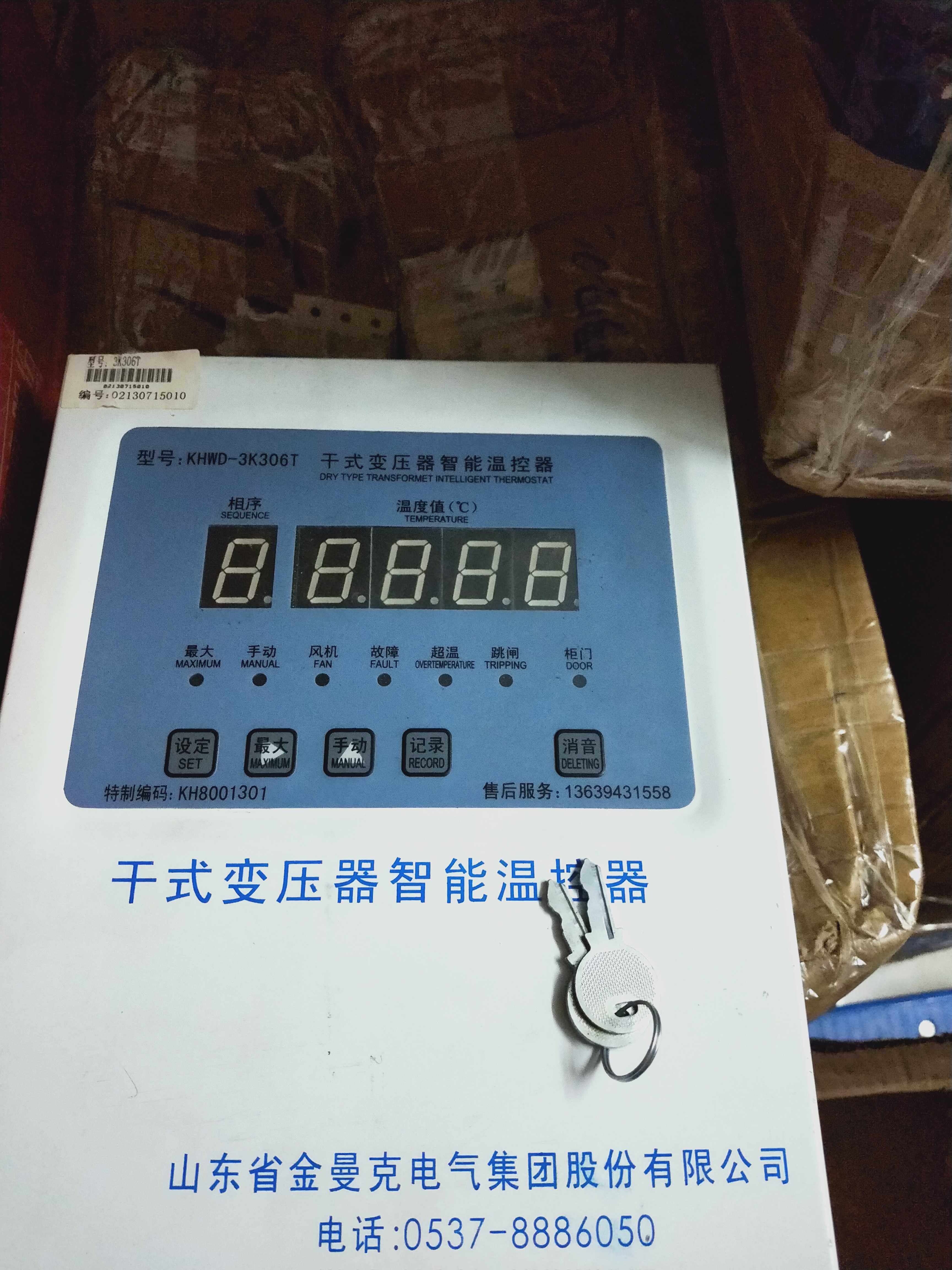 KHWD - 3K306T dry transformer intelligent thermostat new original - mounted Shandong Kinmank