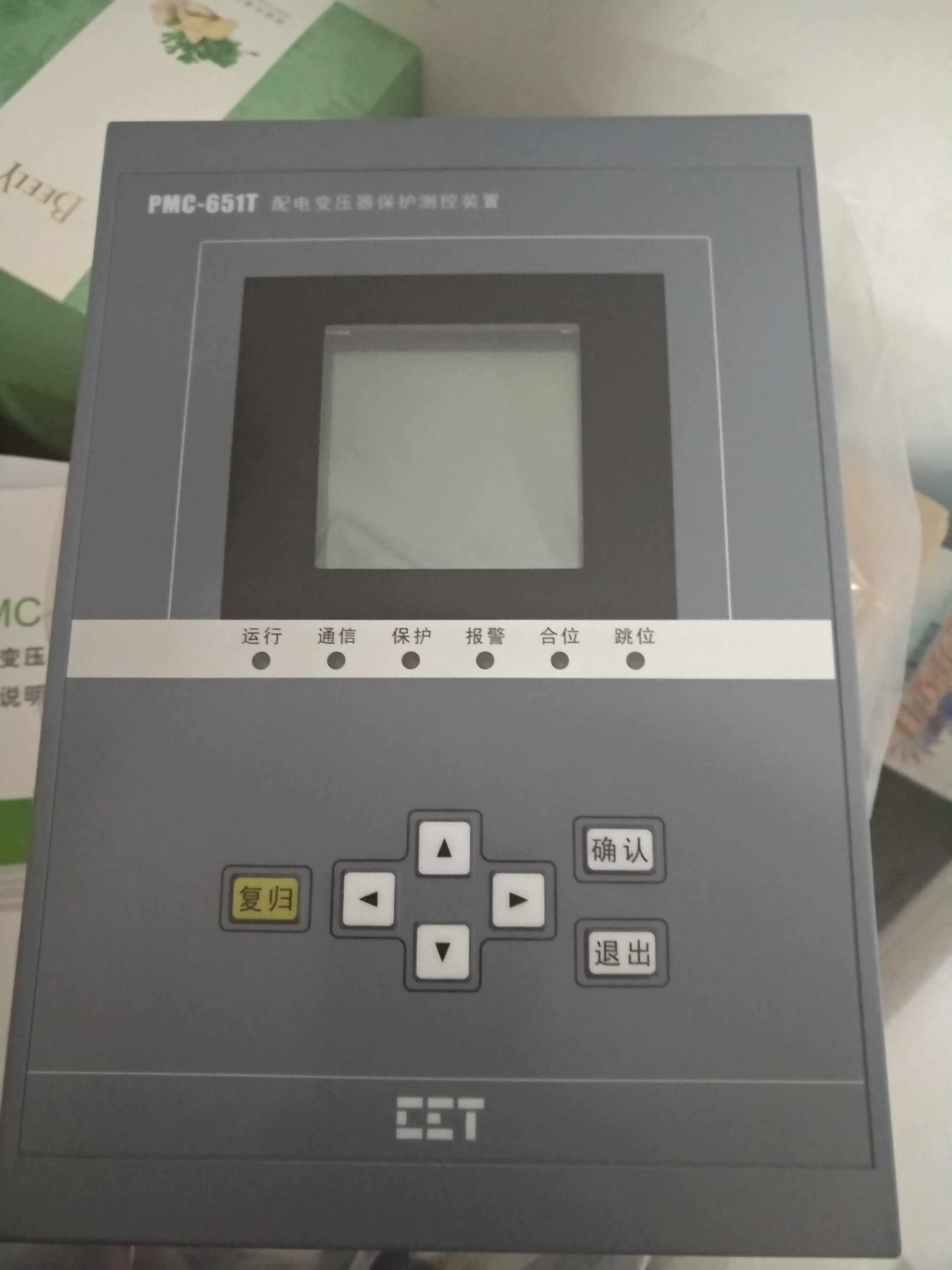 Distribution transformer protection measuring and control device PMC - 651 T Shenzhen electric technology original