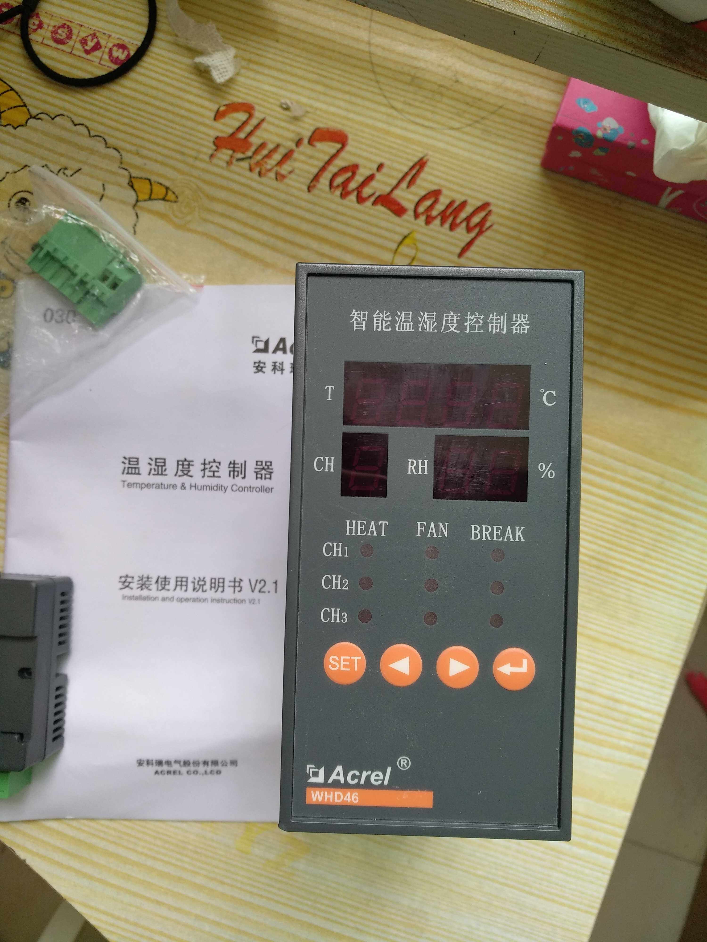 Ankerui WHD46-11 FXZ intelligent temperature and humidity controller brand new original can be opened to increase tickets