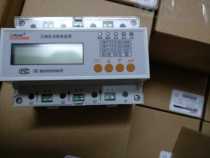 DTSD1352-C multifunctional energy meter Ancori brand new can be opened up for tickets