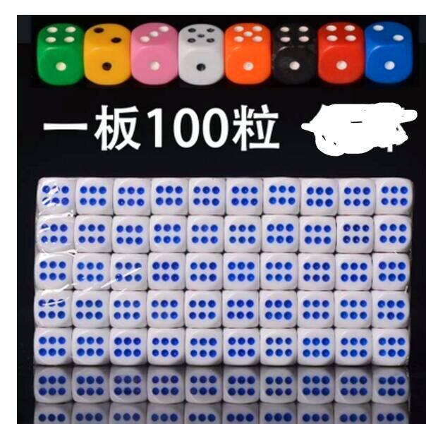 100 KTV bar ordinary dice shade sieve dice dice roll sieve dice sieve sieve drinking supplies
