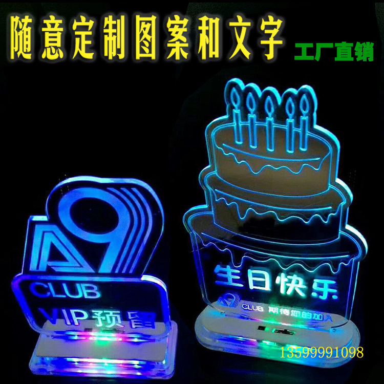 Customized VIP reserved birthday sign reservation luminous sign sign house light box KTV hotel bar restaurant sign