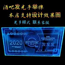 LED bar glowing magic wand champagne scepter placard custom birthday wine holder wine rack KTV wine passer