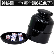 Dice cup set KTV nightclub entertainment venue props Night bar desktop screen cup Dice cup color