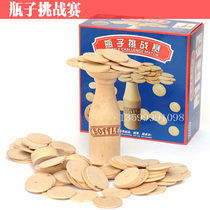 Parent-child intellectual game toy bottle challenge wine bottle stack layer layered adult puzzle toy category