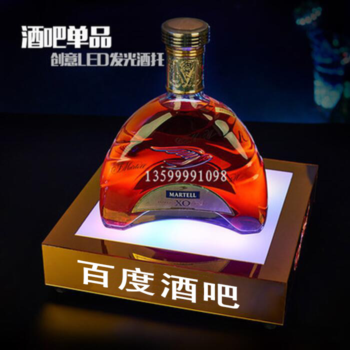 Wine seat bar luminous laser wine seat led charging colorful nightclub wine rack glowing high-end wine holder