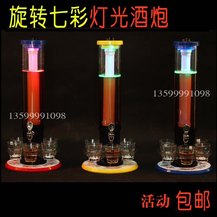 Luminous wine cannon separator bubble wine bottle red wine barrel 7 color barrel wine barrel beer machine bubble wine wine bottle 2 5L