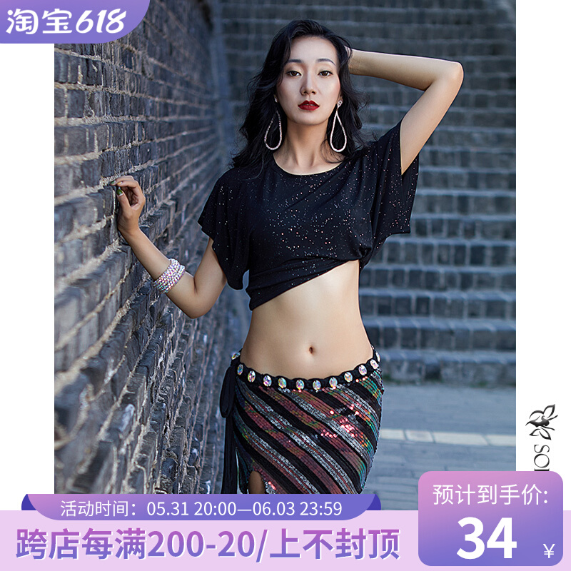 Magnificent Solo Show 2022 Spring Summer Practice Martial Suit Women Beginners Oriental Dance Performance Jacket Short Skirt Suit