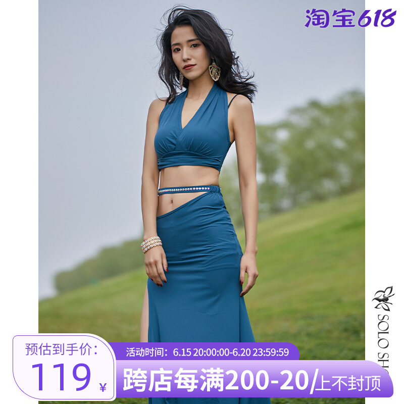 Magnificent Solo Show 2022 Summer New Belly Dance Exercises With Light Lavish Temperament Ice Cool And Slim Dance Suit Women